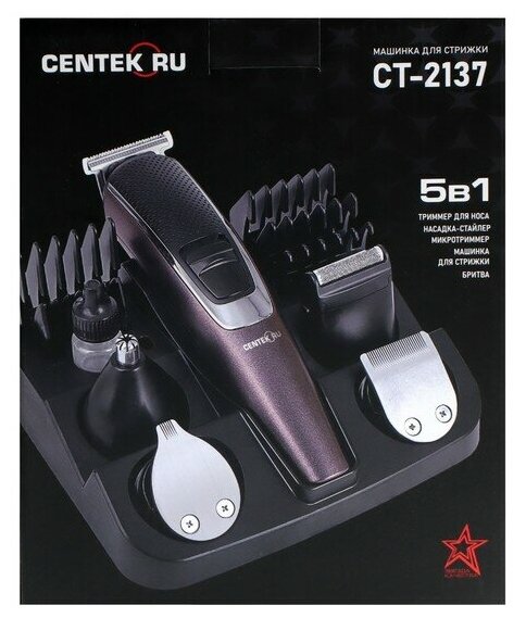 Машинка для стрижки волос Centek - фото №14