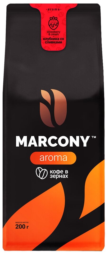 Кофе в зернах Marcony AROMA Клубника со сливками - фотография № 1