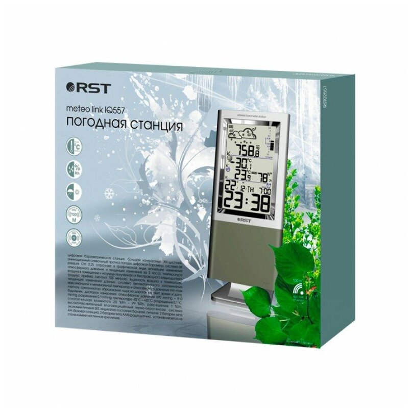 Погодная станция RST meteo link IQ557 (RST02557) - фотография № 6