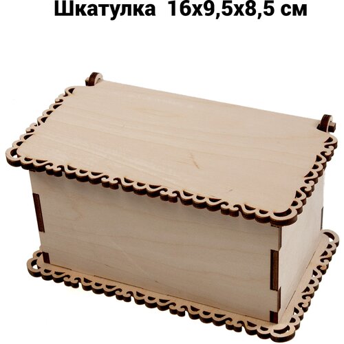 Шкатулка 16х9,5х8,5 см