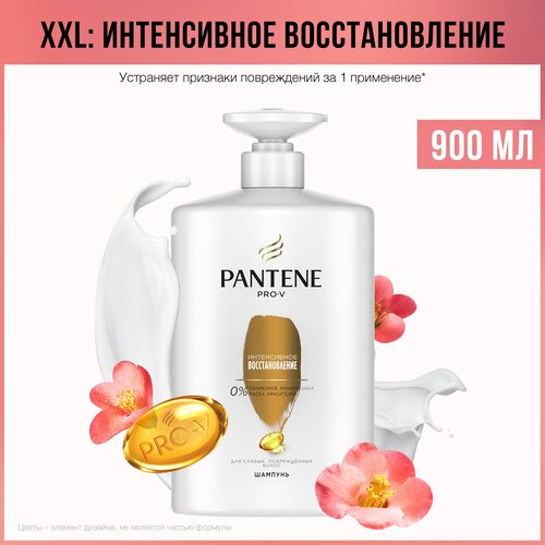 PANTENE Pro-V Шампунь с дозатором Интенсивное восстановление, для поврежденных и ослабленных волос, Пантин, 900 мл, pantene шампунь для нормальных волос pro v интенсивное восстановление 250 мл