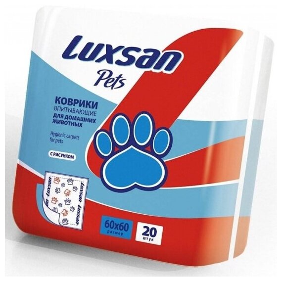 Впитывающие пеленки для животных Luxsan PETS Premium с рисунком 60х60, 20 шт