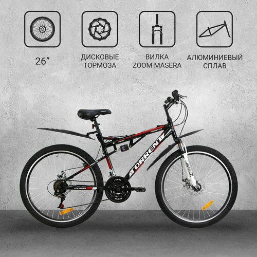 Велосипед TORRENT Freestyle рама алюминий 18 горный 21 скорость колеса 26д 2134900₽