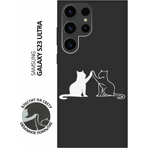 Матовый Soft Touch силиконовый чехол на Samsung Galaxy S23 Ultra, Самсунг С23 Ультра с 3D принтом Cats W черный 