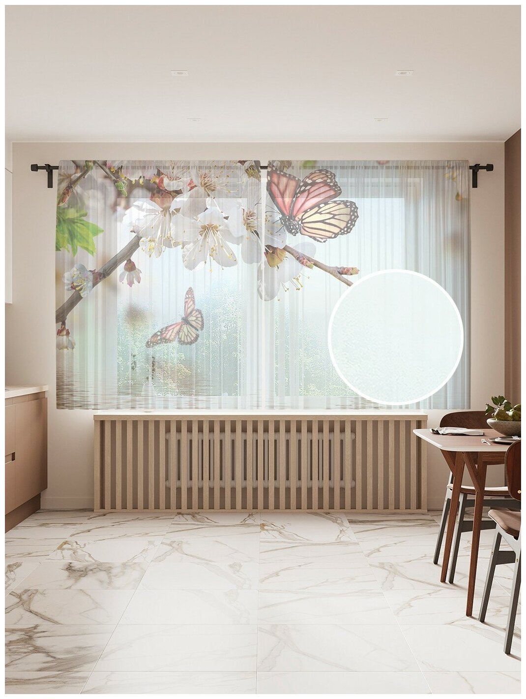 Фототюль JoyArty "Бассейн для бабочек", 145x180 см (2 полотна со шторной лентой + 50 крючков)