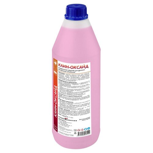 Клин-оксайд, Профессиональное универсальное средство для удаления минеральных отложений, ржавчины, накипи , спецсинтез, чистар, 1 литр.