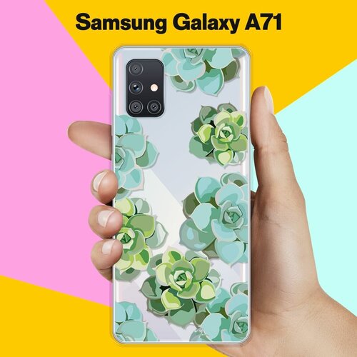 Силиконовый чехол Молодило на Samsung Galaxy A71 матовый силиконовый чехол фруктовая акварель желтая на samsung galaxy a71 самсунг галакси а71