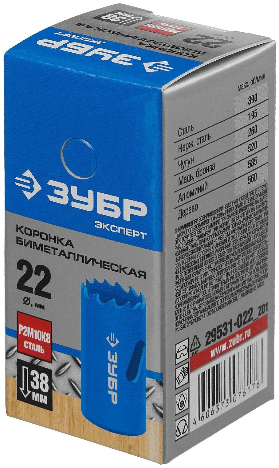 Коронка "эксперт" биметаллическая (22) Зубр 29531-022_z01 13935000