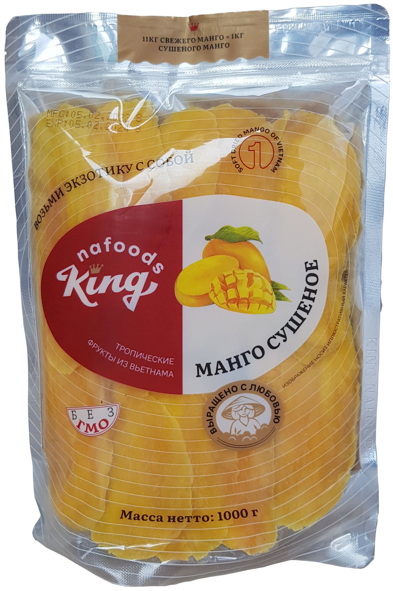 Манго сушеное King, 1000 гр.