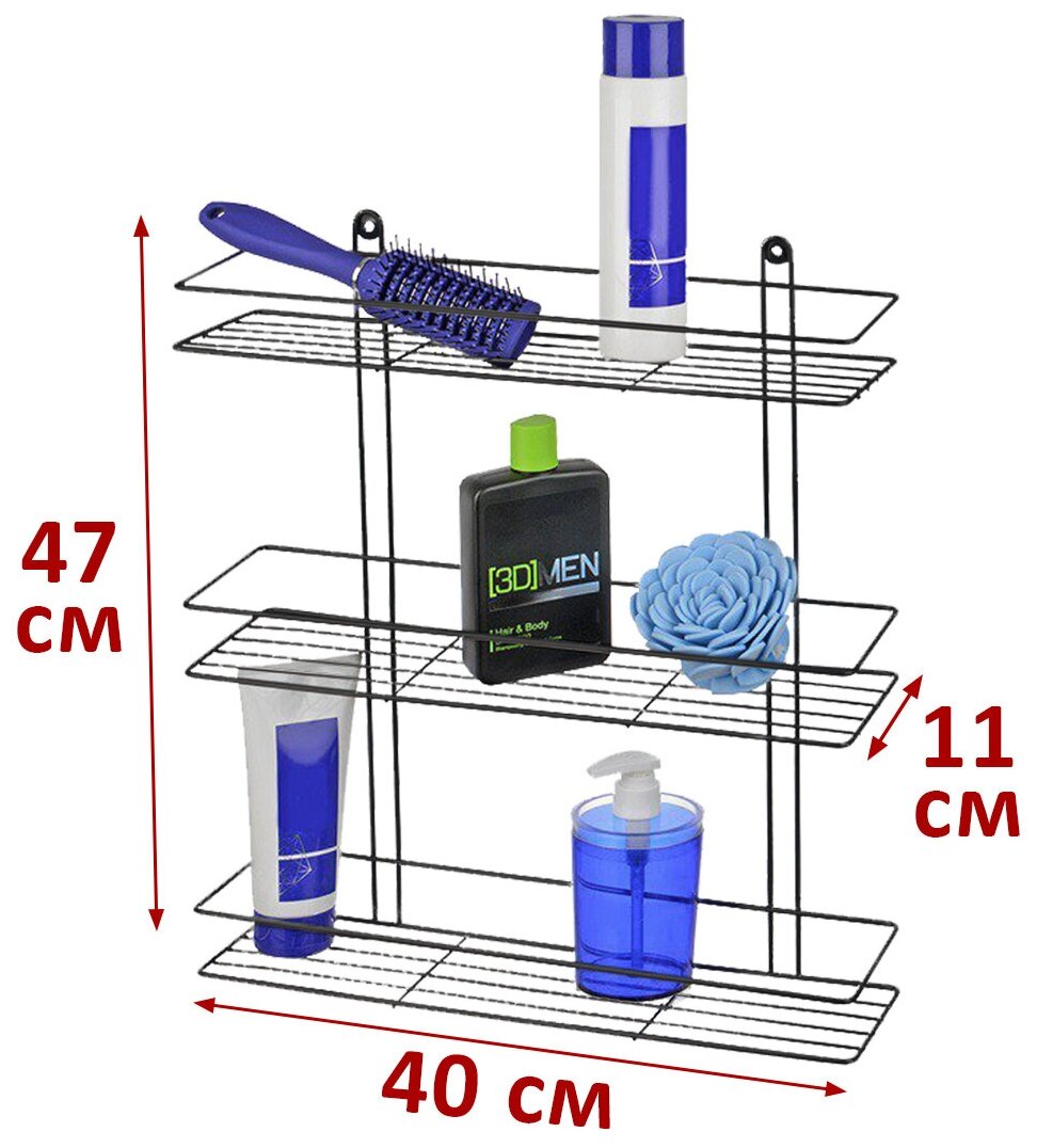Полка в ванную черного цвета, настенная 3-х ярусная (47*35*13см). АЛТ 47Ч - фотография № 3