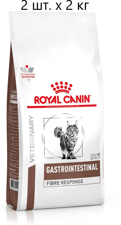 Сухой корм для кошек Royal Canin Gastro Intestinal Gastrointestinal Fibre Response FR31, при проблемах с ЖКТ, 2 шт. х 2 кг