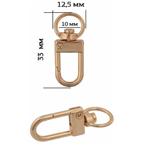 Карабин металлический внутренний размер 10 мм 2 шт 124₽