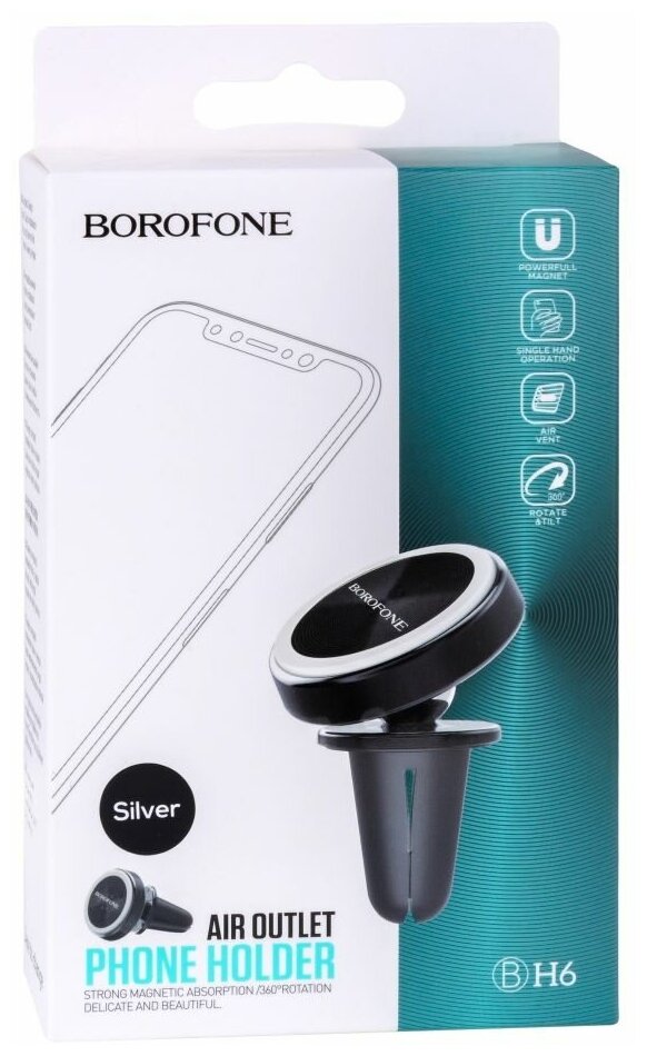 Магнитный держатель Borofone BH6 Platinum