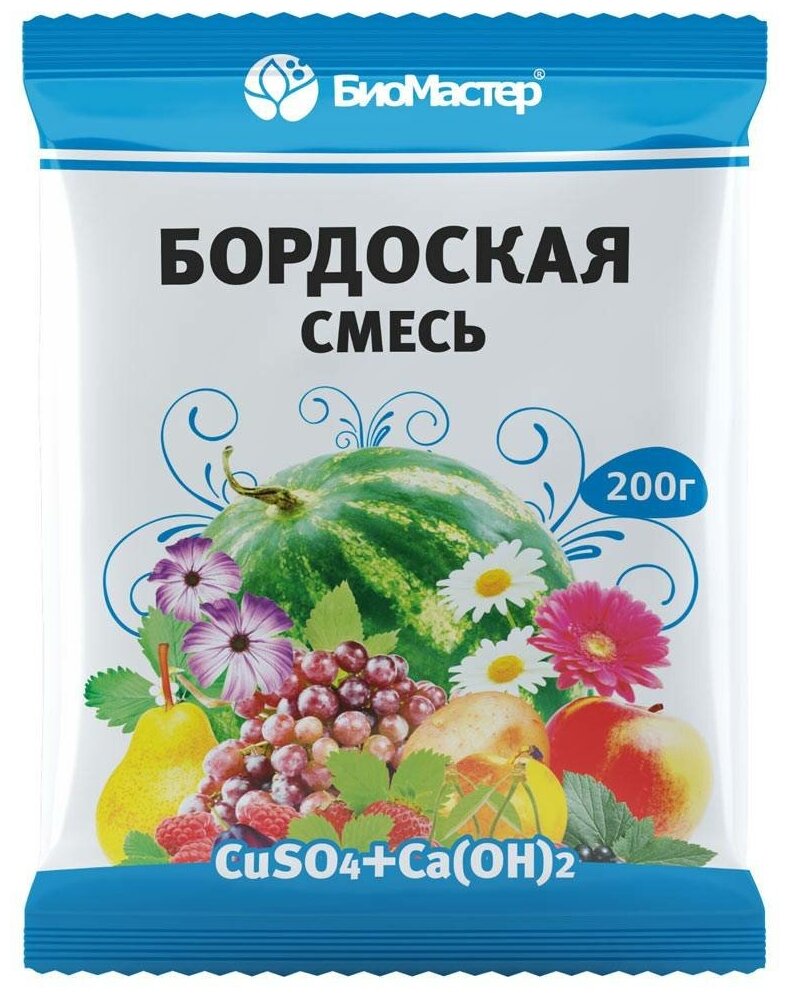 Бордоская смесь 200г Вырастайка от комплекса болезней 10/50/1200 БМ