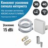 Усилитель интернет сигнала 2G/3G/WiFi/4G антенна KROKS KAA15 MIMO 15 dBi -F + кабель + кронштейн + пигтейлы SMA - изображение