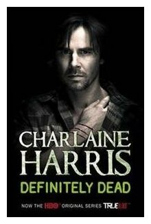 Definitely Dead (Harris, Charlaine) - фото №1