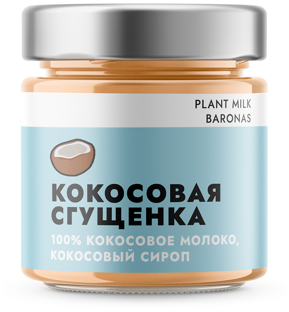 Растительная кокосовая сгущенка с кокосовым сиропом, Plant Milk Baronas, 200 грамм