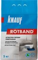 Штукатурка универсальная гипсовая KNAUF ROTBAND серая 5 кг