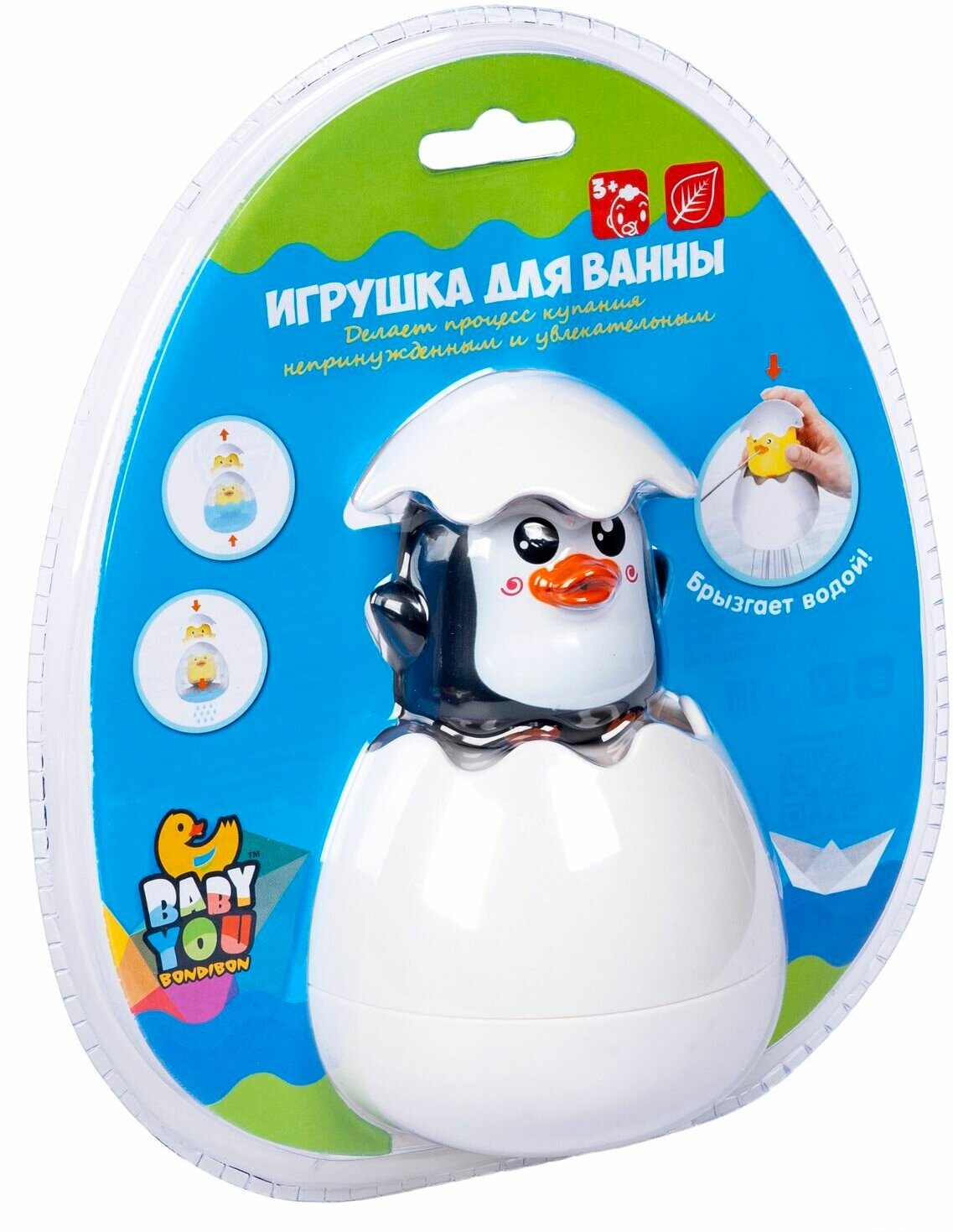 Игрушка для купания "пингвин" BABY YOU BONDIBON, в яйце , с брызгалкой ВВ5851