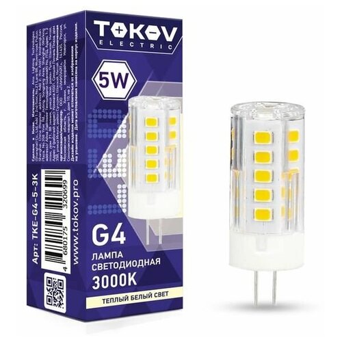 Лампа светодиодная 5Вт Capsule 3000К G4 220-240В TOKOV ELECTRIC TKE-G4-5-3K