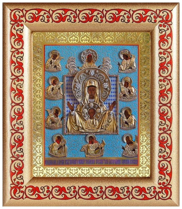 Икона Богородицы "Знамение" Курская-Коренная, рамка с узором 14,5*16,5