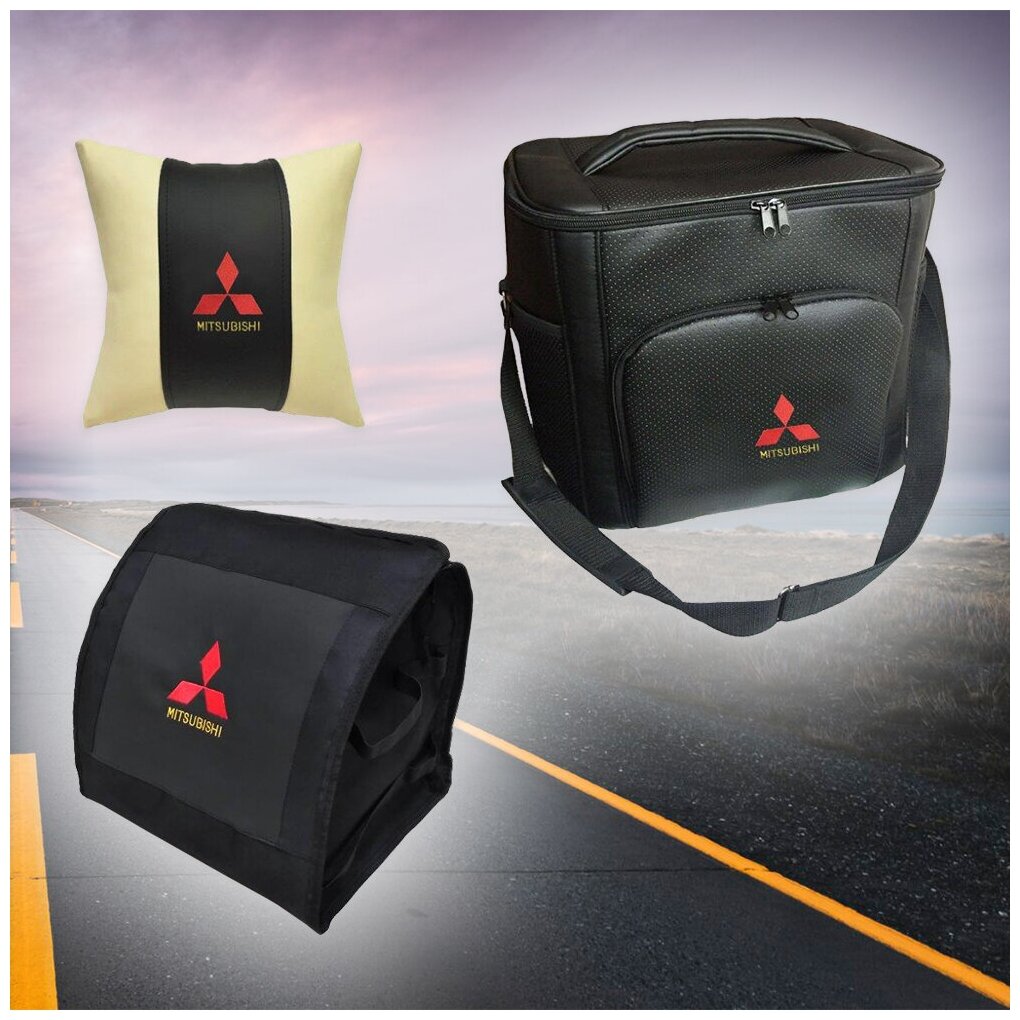 Подарочный набор автомобилиста для Mitsubishi (митсубиси): термосумка, подушка и органайзер