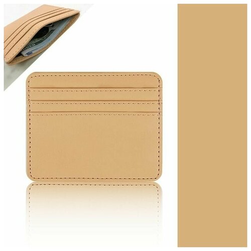 Картхолдер Стайл Групп фактура матовая бежевый 230₽