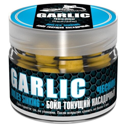 Бойлы насадочные тонущие Sonik Baits GARLIC 14мм 90мл (Чеснок)