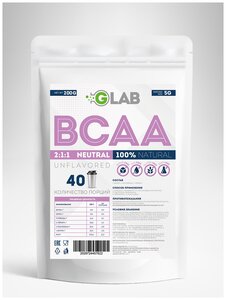 Фото Комплексная пищевая добавка BCAA 2:1:1 незаменимые аминокислоты, спортивное питание