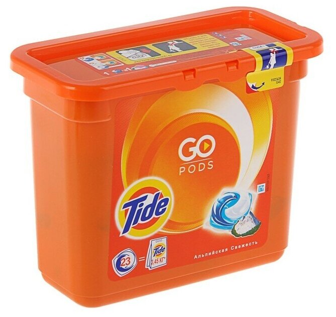 Tide Капсулы для стирки Tide Альпийская свежесть 23х25,2г - фотография № 19