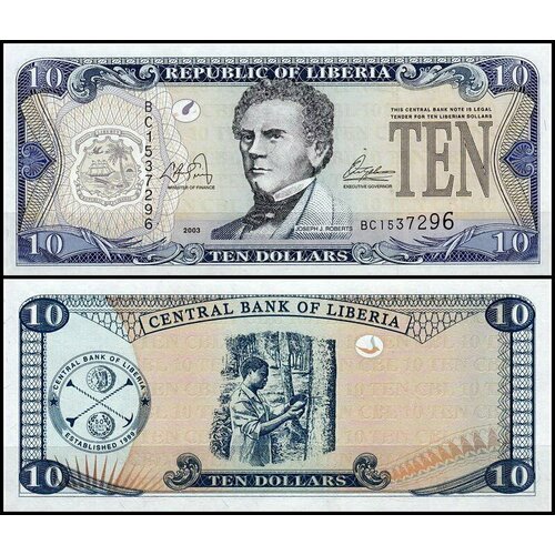 Либерия 10 долларов 2003-2011 (UNC Pick 27) либерия 10 долларов 1999 г монорельс гамбург берлин proof