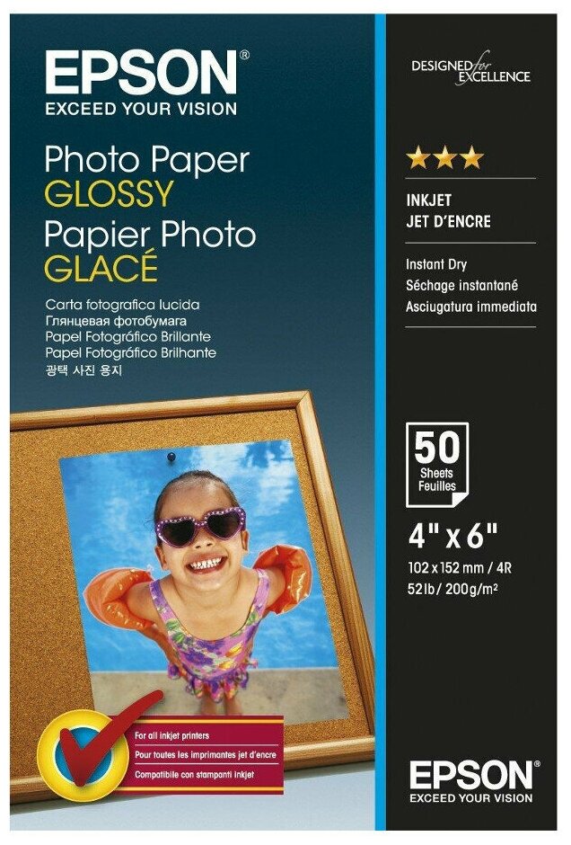 Фотобумага EPSON Photo Paper 10x15 50 шт. (C13S042547)