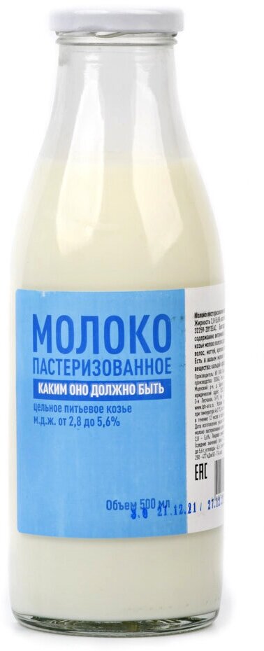 Молоко козье от Виктории Храмцовой 5,6%