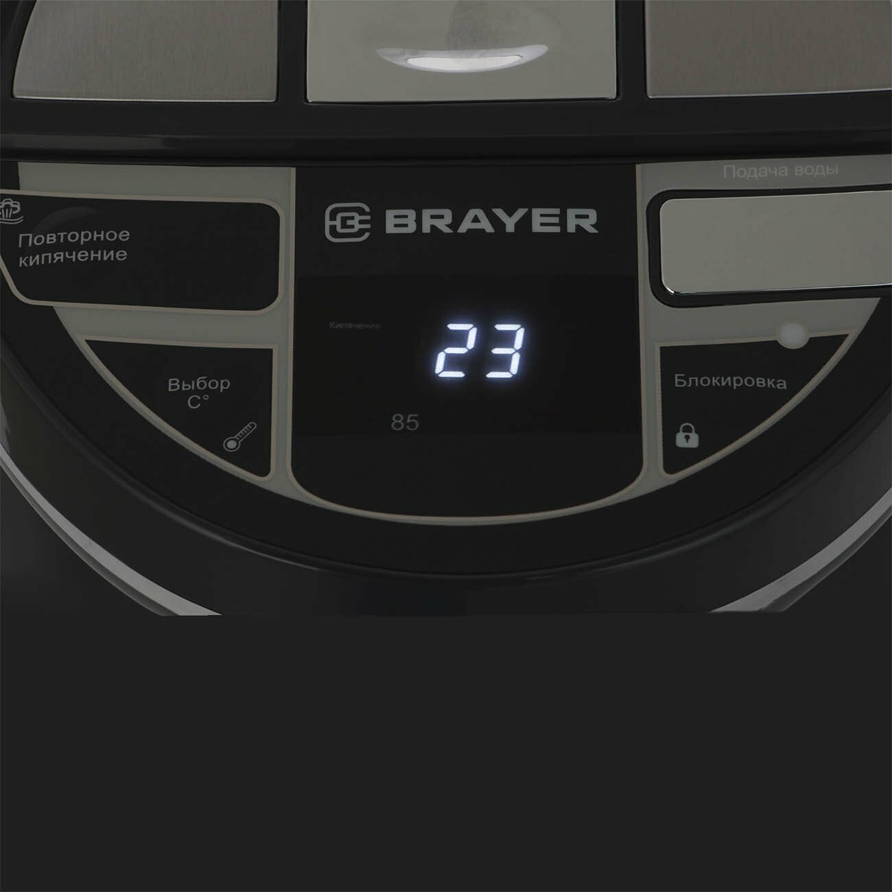 Термопот Brayer - фото №17