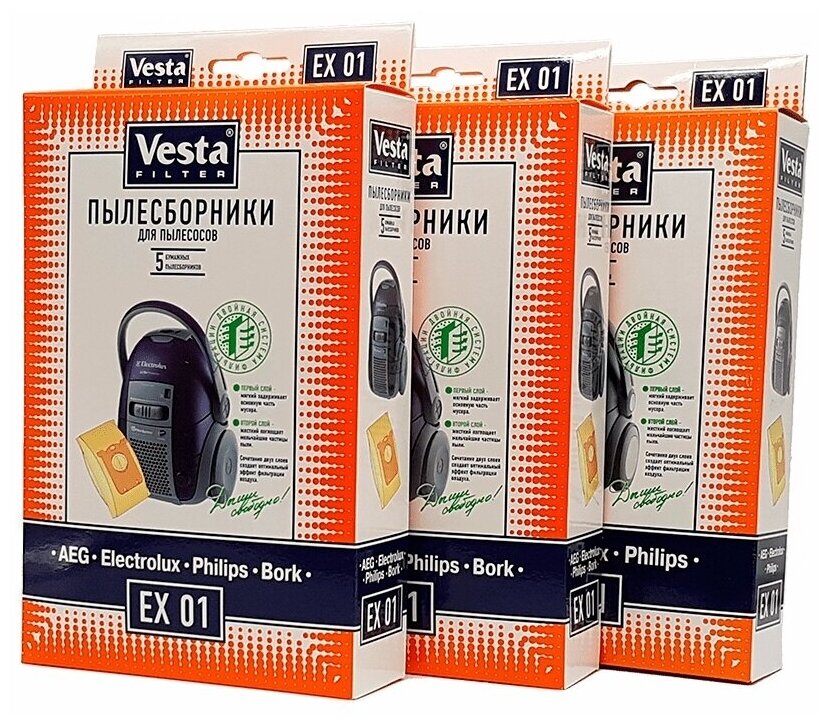 Vesta filter EX 01 XXl-Pack комплект пылесборников, 15 шт