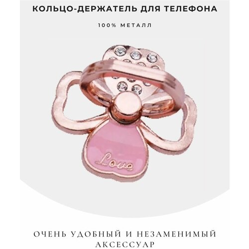 Кольцо-держатель для телефона кольцо держатель для телефона леопард 31 мм розовый