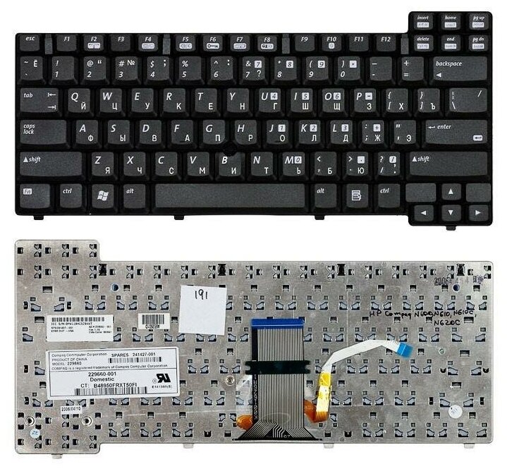 Клавиатура для ноутбука HP Compaq Evo N600C N610C N620C черная 1700₽