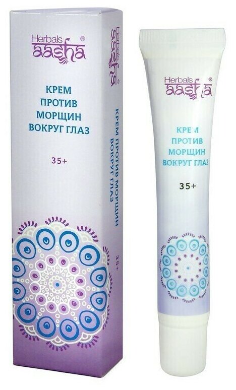 Крем против морщин для области вокруг глаз Aasha Herbals 15г