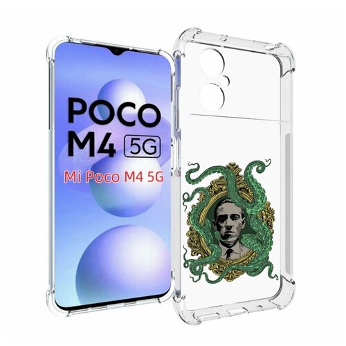 Чехол MyPads портрет с кракеном для Xiaomi Poco M4 5G задняя-панель-накладка-бампер