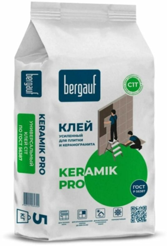Клей "BERGAUF KERAMIK Pro С1" (5кг) усиленный