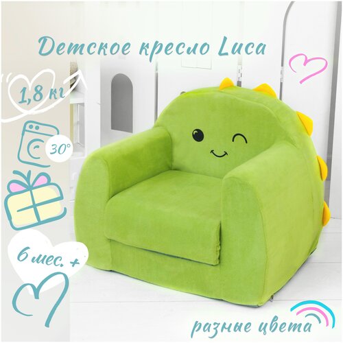 Кресло детское мягкое раскладное бескаркасное Honey bear (игровое, легкое)