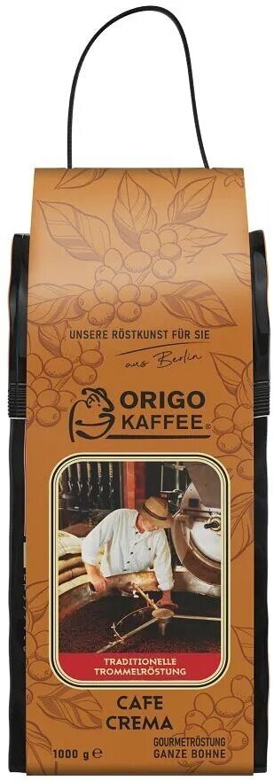 Кофе в зернах ORIGO Kaffee - фото №12