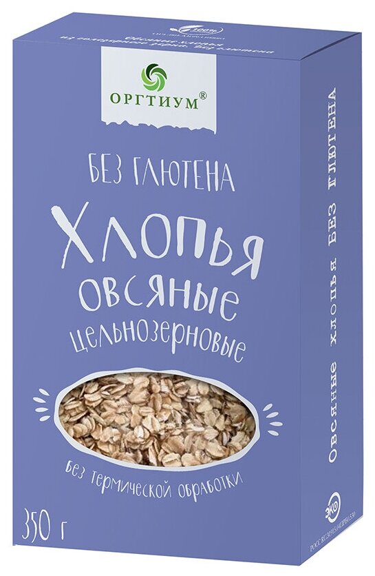 Овсяные хлопья без глютена, 350г (без термической обработки), Оргтиум - фотография № 3