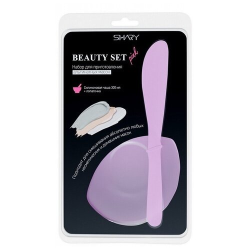 Shary Набор для альгинатных масок Beauty Set Pink набор для нанесения альгинатных масок beauty set pink