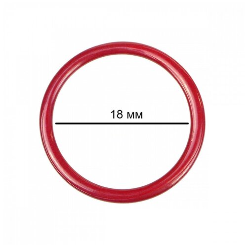 Кольцо для бюстгальтера металл TBY-57726 d18мм, цв.SD163 красный, уп.100шт