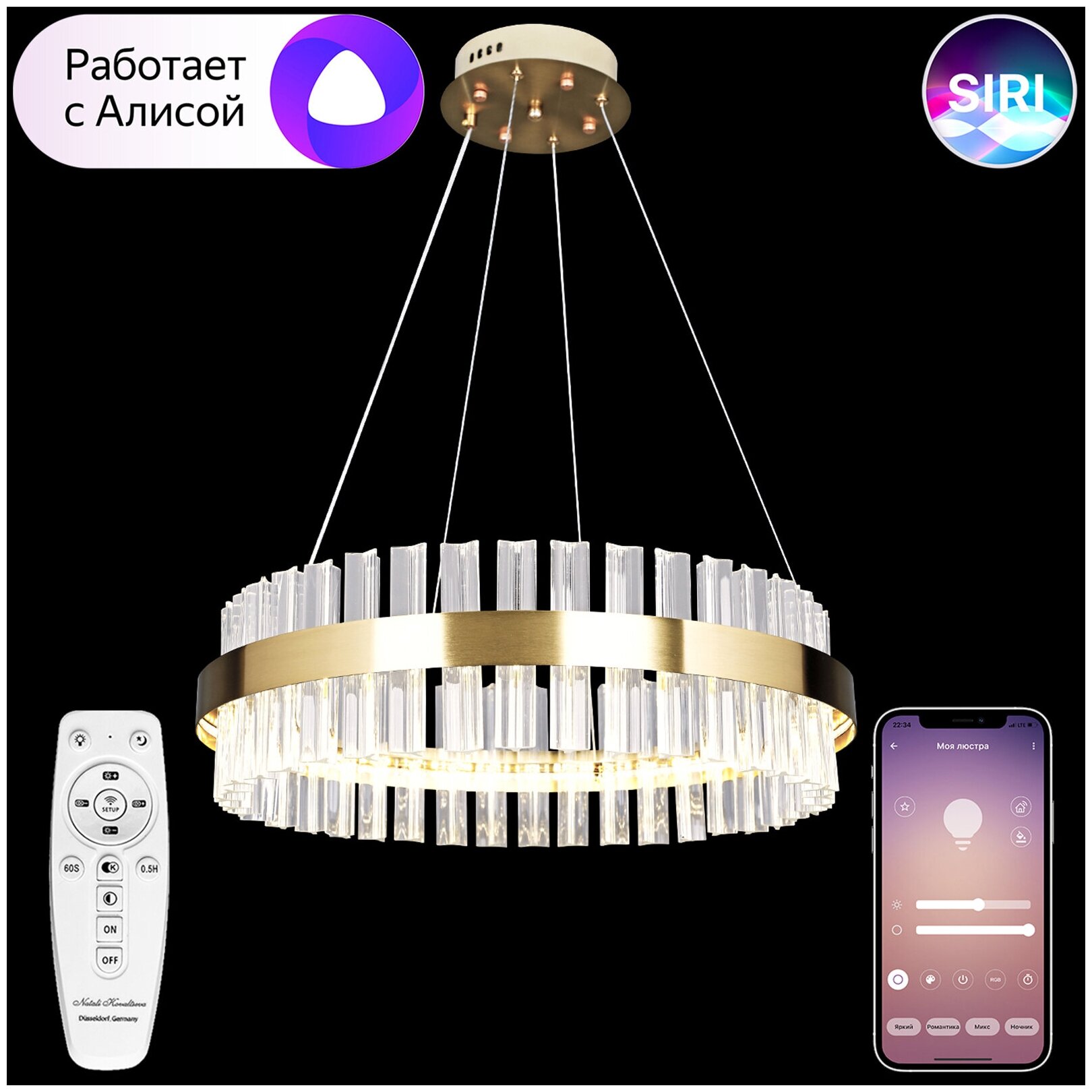 Подвесная люстра Natali Kovaltseva Royalton LED LAMPS 81220