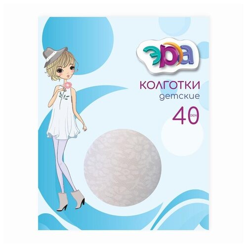 Колготки ЭРА, 40 den, размер 6/8, белый