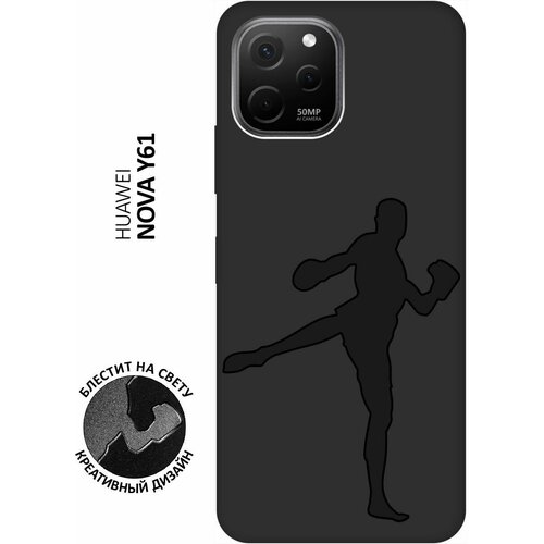 Матовый чехол Kickboxing для Huawei nova Y61 / Хуавей У61 с 3D эффектом черный матовый чехол kickboxing для huawei nova y61 хуавей у61 с 3d эффектом черный