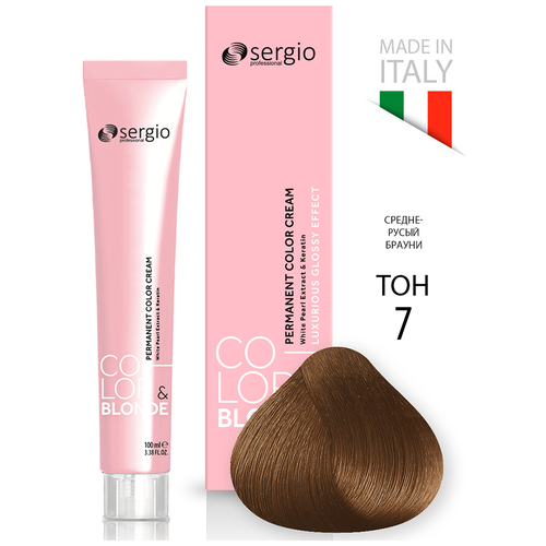 Sergio Professional Color&Blonde крем-краска, 7 GIANDUIA средне-русый брауни, 100 мл