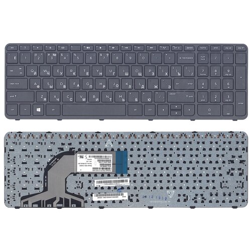 Клавиатура для ноутбука HP Pavilion 15-n088sr черная с рамкой